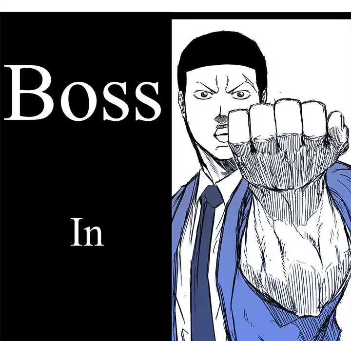 Boss in School Chapter 77 84